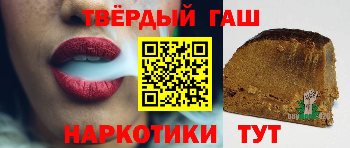 Калач-на-Дону  Гашиш ice o lator  Вход с VPN 