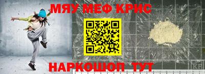 МДМА Баксан