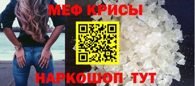 стафф Аша