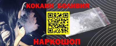 прущая мука Анжеро-Судженск