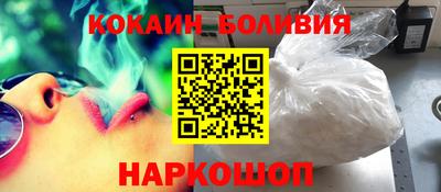 прущая мука Анжеро-Судженск