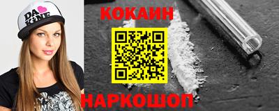 мефедрон мука Ачхой-Мартан