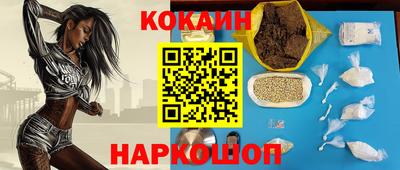 мефедрон мука Ачхой-Мартан
