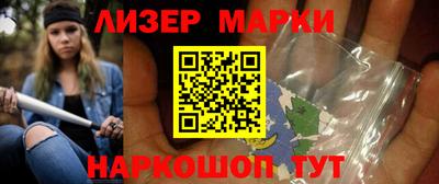 ПСИЛОЦИБИНОВЫЕ ГРИБЫ Анапа