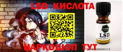 стафф Аша
