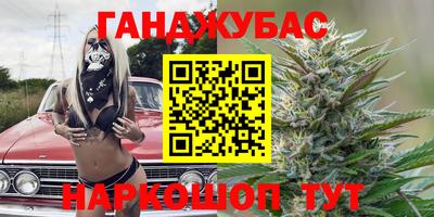 стафф Аша