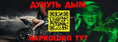 прущая мука Анжеро-Судженск