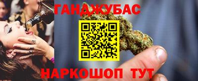 твердый Ангарск