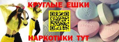 прущая мука Анжеро-Судженск