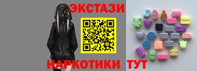 МДМА Баксан
