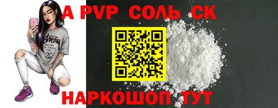 мефедрон мука Ачхой-Мартан
