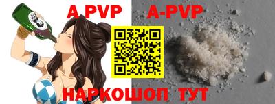 мефедрон мука Ачхой-Мартан