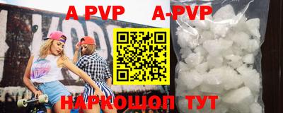 мефедрон мука Ачхой-Мартан