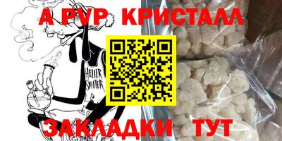 МДМА Баксан