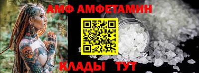 прущая мука Анжеро-Судженск