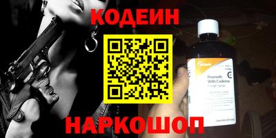 прущая мука Анжеро-Судженск