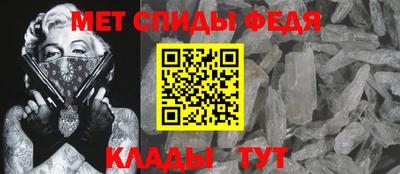 МДМА Баксан