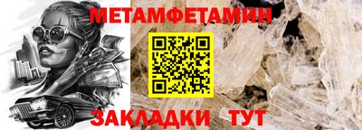 твердый Ангарск