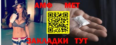 стафф Аша
