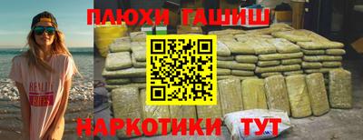 прущая мука Анжеро-Судженск