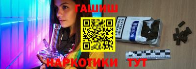 мефедрон мука Ачхой-Мартан