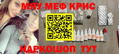 твердый Ангарск