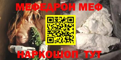 стафф Аша