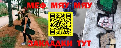мефедрон мука Ачхой-Мартан