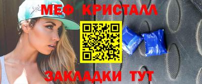 МДМА Баксан