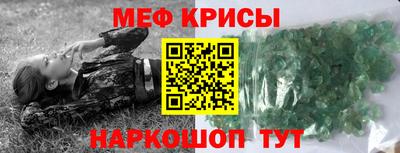 стафф Аша