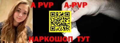 прущая мука Анжеро-Судженск