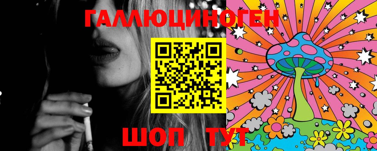 Галлюциногенные грибы MAGIC MUSHROOMS Калач-на-Дону