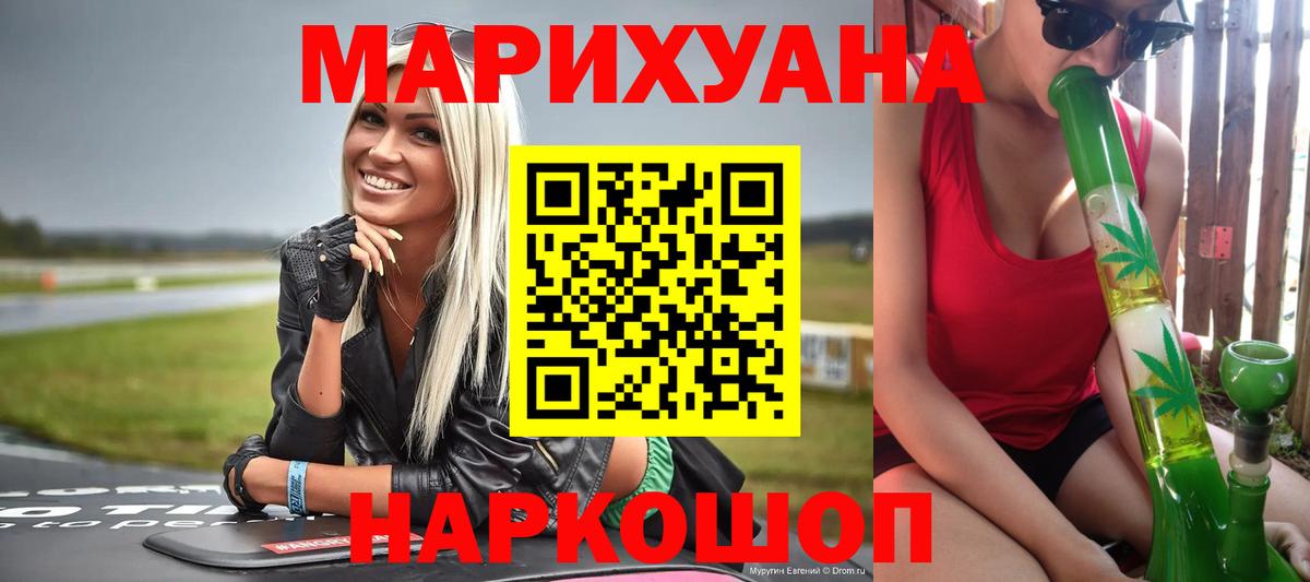 Калач-на-Дону  Бошки марихуана White Widow  Вход с VPN  МАРИХУАНА конопля  Конопля OG Kush 
